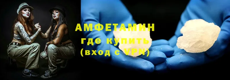 MEGA ссылки  купить закладку  Краснозаводск  Amphetamine VHQ 