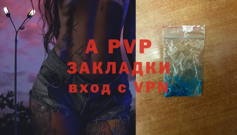 A PVP VHQ  даркнет сайт  Краснозаводск 