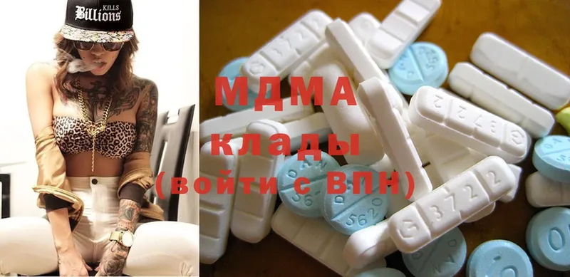 MDMA VHQ  Краснозаводск 